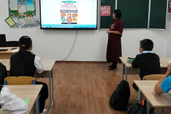 Профилактика буллинга. Учащиеся 7-8 класса